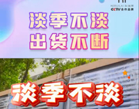 尊龙凯时官网入口出货现场