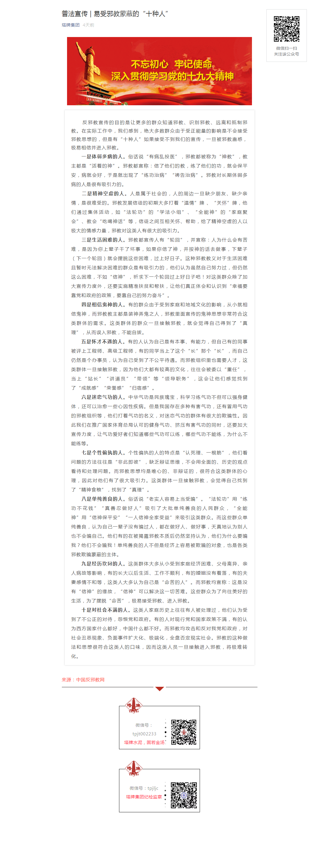 首页| 217永信贵宾会官网入口