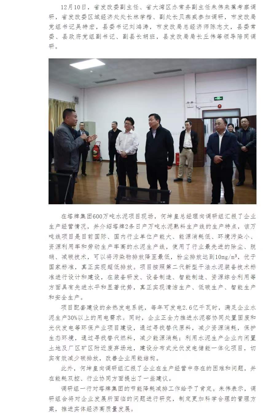 首页| 217永信贵宾会官网入口