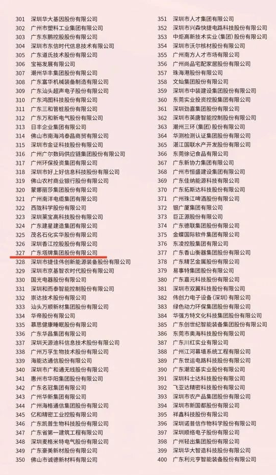 首页| 217永信贵宾会官网入口