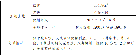 20241211084026_9130 首页| 217永信贵宾会官网入口