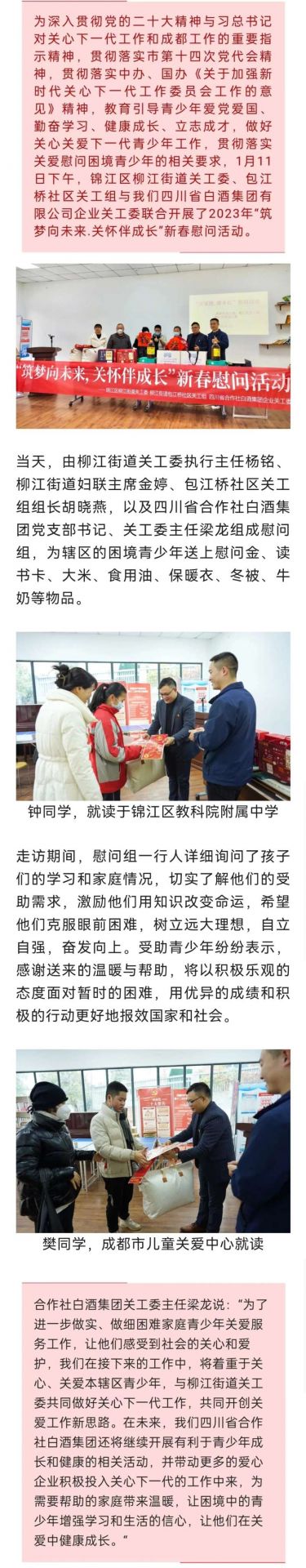 鸿运国际·(中国)集团-鸿运官网接待你