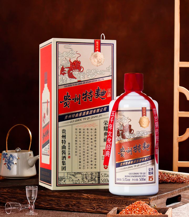 53°振兴贵·贵州特曲荣耀典藏15酒500ml