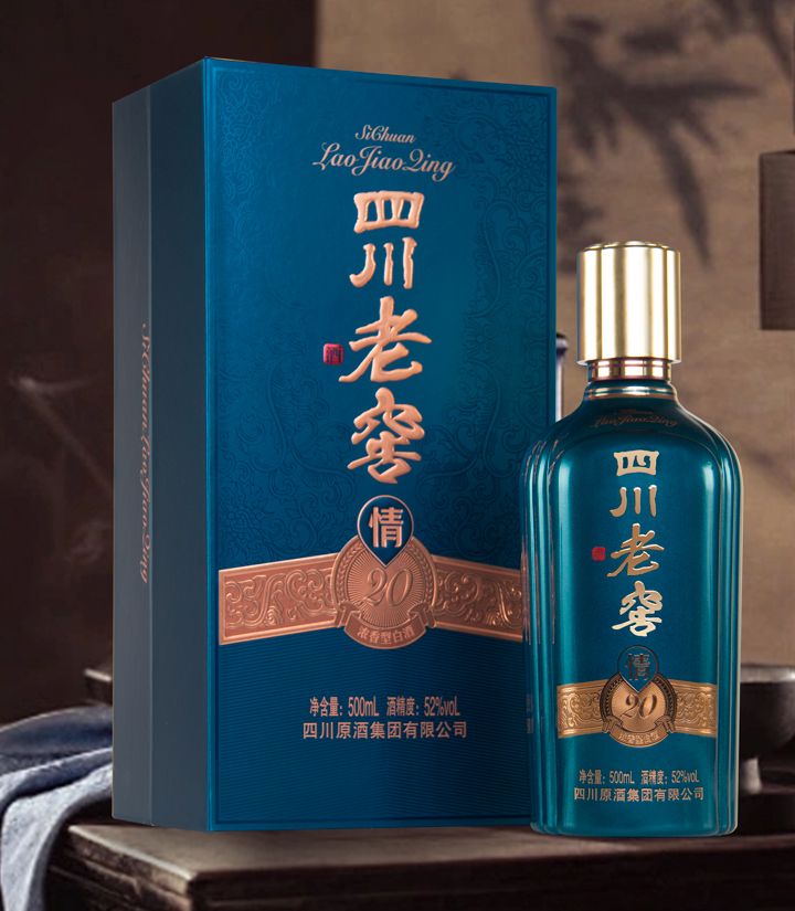 52°四川老窖情20年500ml